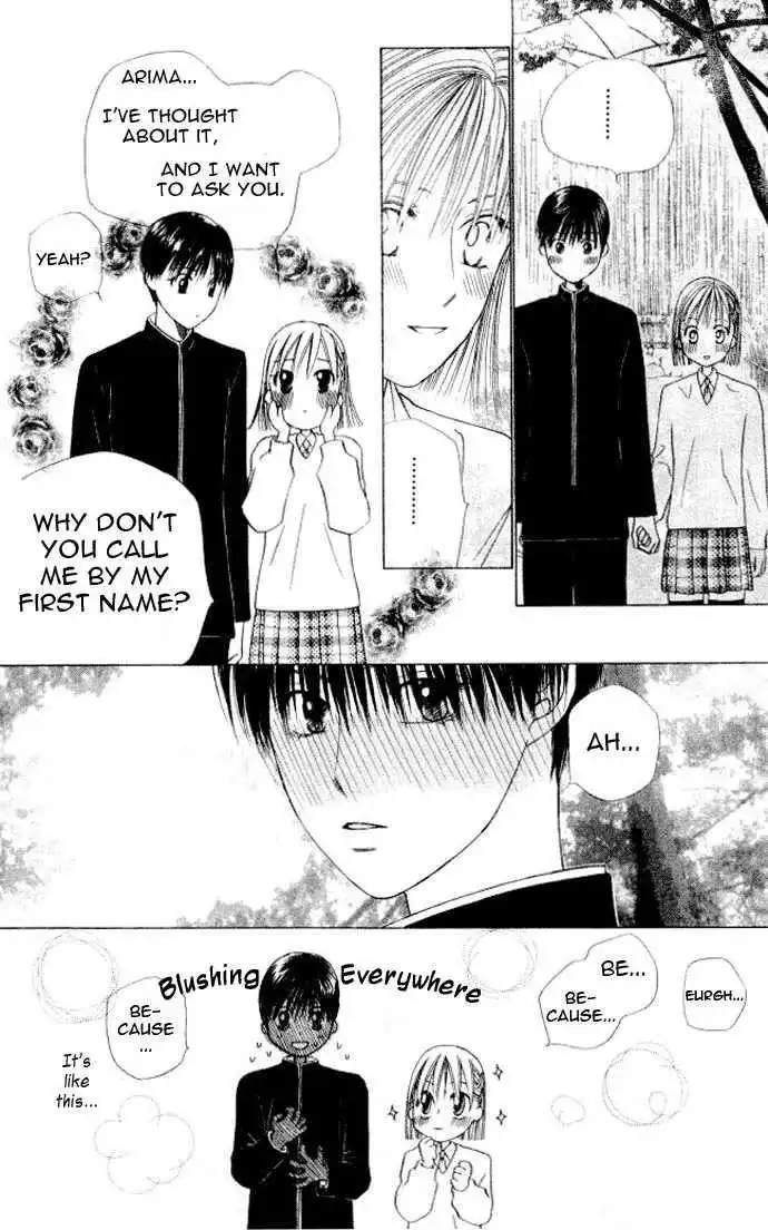 Kare Kano Chapter 47 11